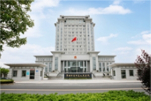 淮安清江浦區(qū)人民法院